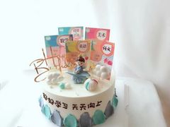 -艾加柒克蛋糕茶歇甜品台(春熙路店)