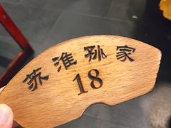 -孙家面馆(小康城店)