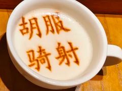-春满园·邯郸菜发祥地(滏东店)