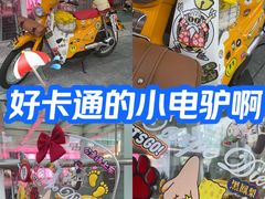 -金光华广场