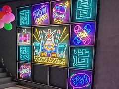 -阿尔法Game Station(中山路店)