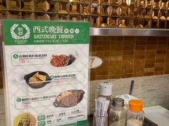 -香港新发烧腊茶餐厅(万象店)