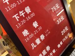 -食尚名肴自助涮烤