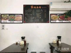 -家烧面馆【南山路知名经典面食】