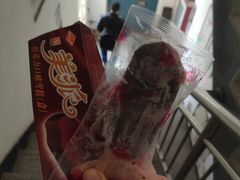 -康乐(滨江道店)