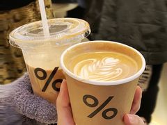 -% Arabica阿拉比卡咖啡(武康路店)