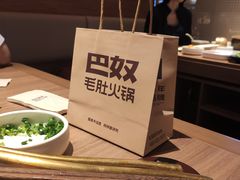 -巴奴毛肚火锅(京西大悦城店)