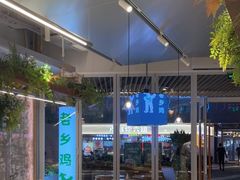 -老乡鸡(上海白玉兰广场店)
