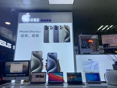 -胜灿苹果华为手机电脑维修回收(徐汇店)