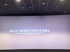 -中影国际影城(印力中心CINITY店)
