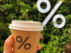 -% Arabica阿拉比卡咖啡(武康路店)