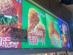 -味味香(团结湖店)