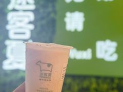 -迷客夏Milksha(无锡苏宁店)