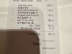 -云龙轩(迪士尼探索家度假酒店)