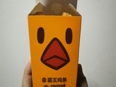 霸王鸡条-汉堡王(上海虹口龙之梦)
