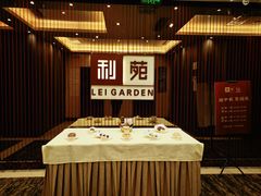 -利苑酒家(华熙国际店)