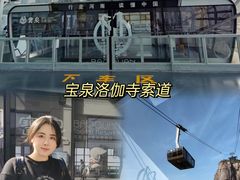 -河南宝泉旅游区
