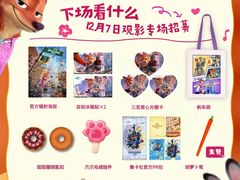 -奥斯卡升龙国际影城(RealD Cinema)