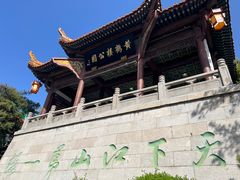 -黄鹤楼