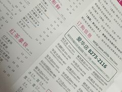 -1点点(爱华店)