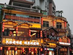 -邻里佬湘(东区店)