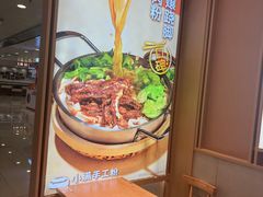 -小满手工粉(北京富力广场店)