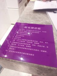 -厦门美莱整形美容医院