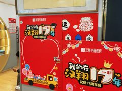 -汉翔书法丨软笔·硬笔·国画(西铁营校区)