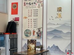 -正宗李家土鸡米线店