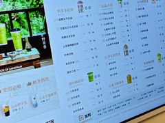 -茉沏(相城天虹店)