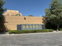 -敦煌市博物馆