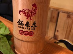 -锅来乐地锅鸡(安亭店)