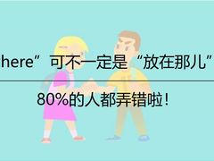 -英孚教育青少儿(河东资深教研中心)