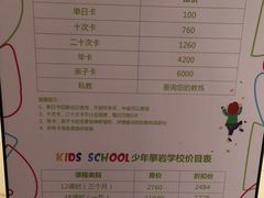 -ROCKPLUS攀岩馆(环宇城店)