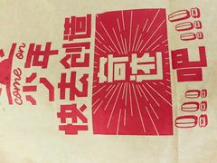 -肯德基(顺义光明大街店)