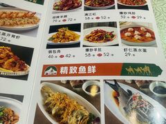 -疆山别院烧烤·新疆菜(铁路局店)