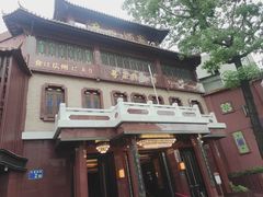 -广州酒家(文昌总店)
