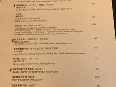 菜单-北京金融街丽思卡尔顿酒店·意味轩 Cepe