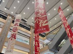 -坂田天虹