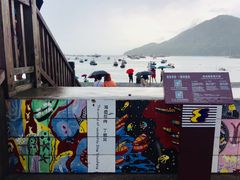 -乌石塘景区