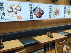 -老鼓楼汤包(太平门店)