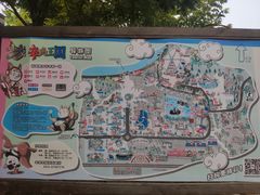 -辛玛王国游乐园