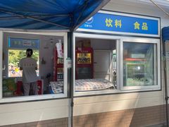 -青年湖公园水上世界