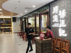 -顺德杨廷记(白云山店)