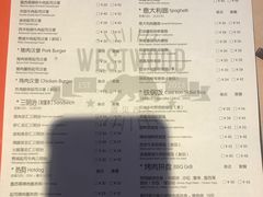 菜单-遇见西木美式餐厅(体育路店)