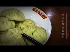 -陈寔包子王·卤煮小肠·京味小吃(龙潭店)