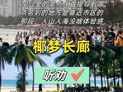 -沿江海南菜·文昌鸡祖师爷(大东海店)