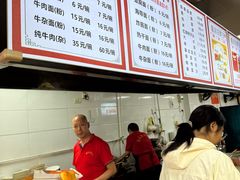 -汪胖子襄阳牛肉面(华丰路店)