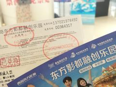 -青岛东方影都融创水世界