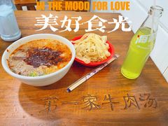 饼丝-龙鳞路第一家牛肉汤